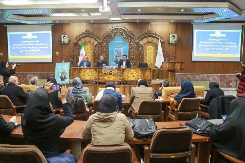 در آئین رونمایی از پوستر بیست و هشتمین جشنواره تئاتر منطقهای سهند مطرح شد: حضور بیش از 300 هنرمند از هشت استان کشور در آئین رونمایی از پوستر بیست و هشتمین جشنواره تئاتر منطقهای سهند مطرح شد: حضور بیش از ۳۰۰ هنرمند از هشت استان کشور