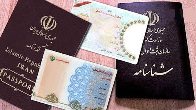 امروز؛ آخرین فرصت اعتراض به نتیجه بررسی صلاحیت‌ها🔹پس از