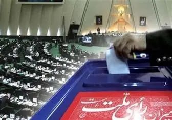 سه میلیون نفر واجد شرایط رای دادن در آذربایجان شرقی/احتمال افزایش تعداد تایید صلاحیت شدگان