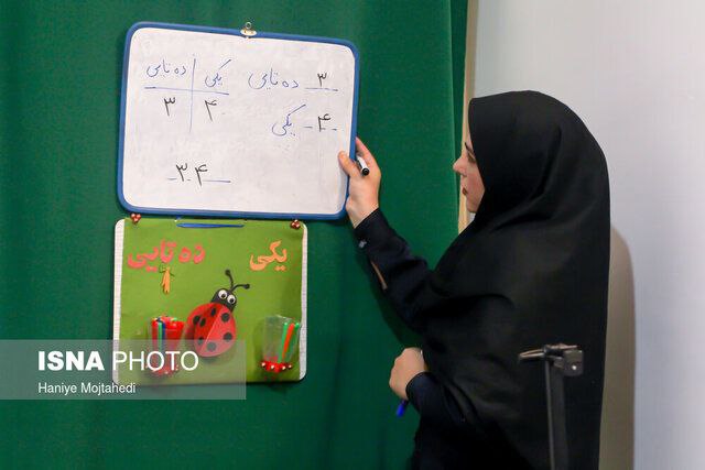 تغییر سقف سنی ورود به دانشگاه فرهنگیان🔹از این پس، تغییر سقف سنی ورود به دانشگاه فرهنگیان🔹از این پس،