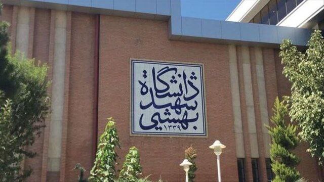 ممنوعیت ثبت نام دانشجویان دارای محکومیت انضباطی در رشته‌های بدون آزمون
