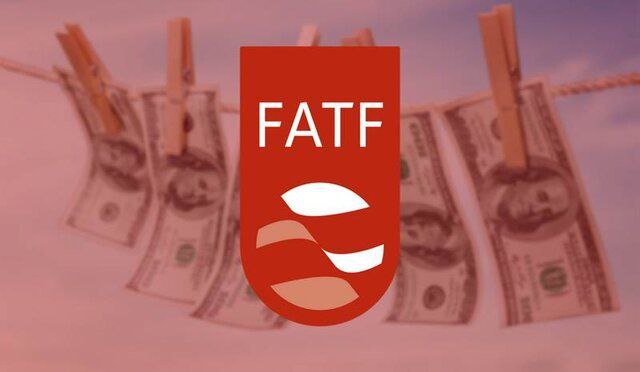 عقب نشینی FATF و موافقت با حذف نام ایران