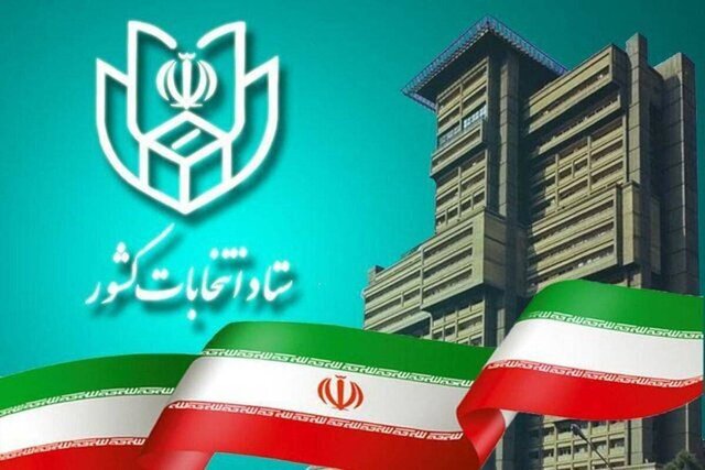 ارسال پیامک به بیش از ۱۰۰۰ داوطلب تاییدصلاحیت شده