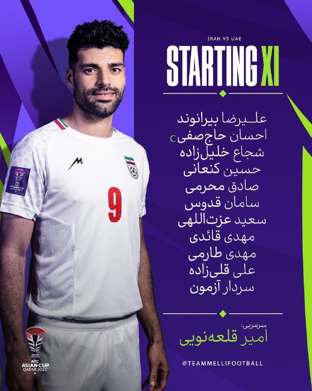 ترکیب تیم ملی فوتبال ایران مقابل امارات