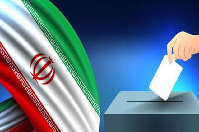 تایید صلاحیت بیش از ۱۳ هزار داوطلب انتخابات مجلسرئیس