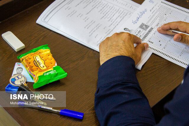 امروز، آخرین مهلت ثبت نام آزمون استخدامی آموزش و