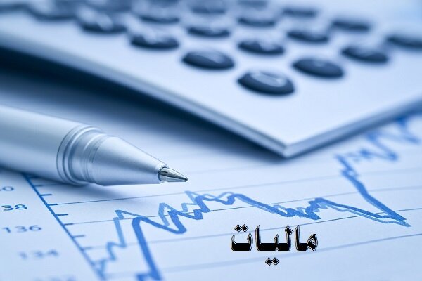 معافیت مالیاتی ۳ برابر شده استرییس کل سازمان امور