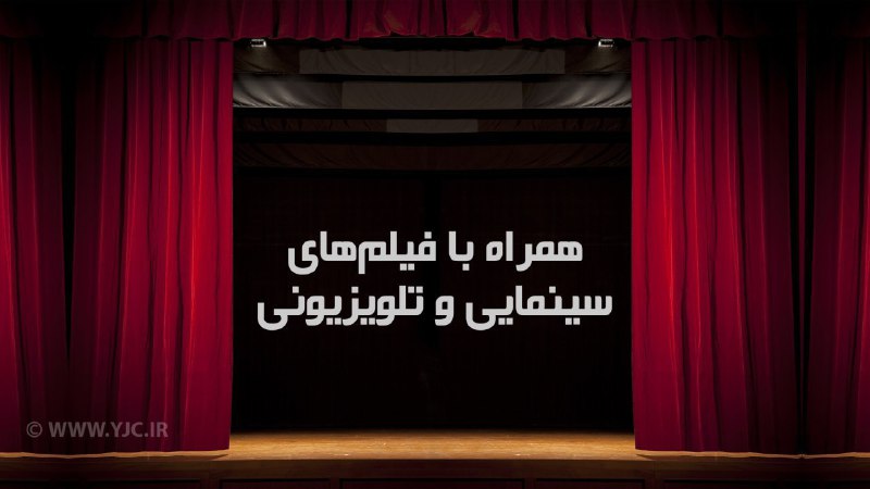 🔸فیلم‌های سینمایی امروز تلویزیون🔹«من پدر خوبی هستم» ساعت ۸