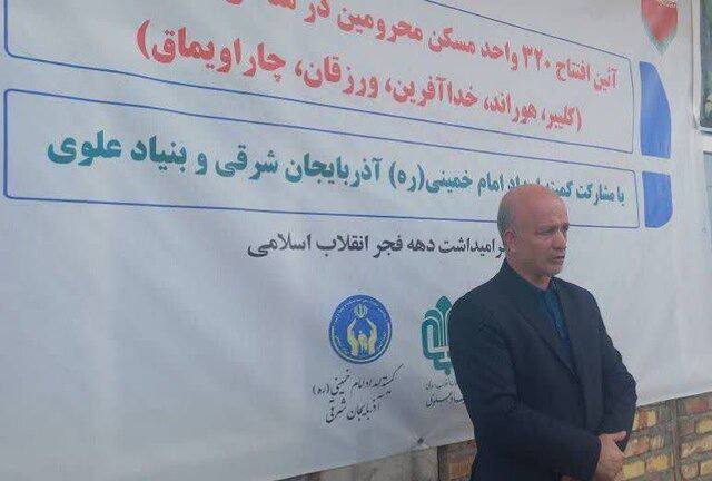 مدیرکل کمیته امداد استان خبرداد💢افتتاح ۳۲۰ واحد مسکن محرومین مدیرکل کمیته امداد استان خبرداد💢افتتاح ۳۲۰ واحد مسکن محرومین