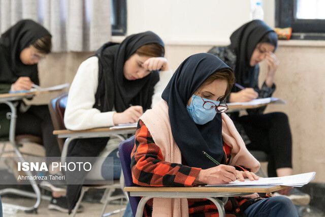 زمان توزیع کارت آزمون ارشد و دکتری