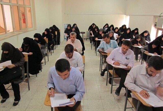 آغاز ثبت نام آزمون استخدامی تأمین اجتماعی آغاز ثبت نام آزمون استخدامی تأمین اجتماعی