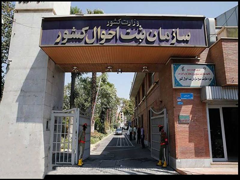 سامانه «هدا» جانشین تمام سامانهها و احراز هویتها میشود سامانه «هدا» جانشین تمام سامانهها و احراز هویتها میشود