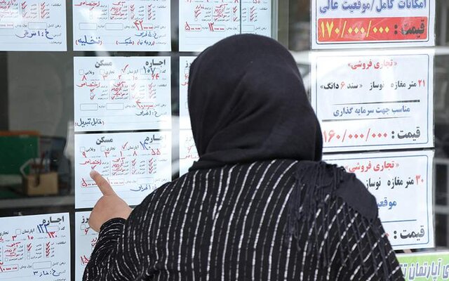 دست خالی مستاجران و بیخیالی بانکها دست خالی مستاجران و بیخیالی بانکها