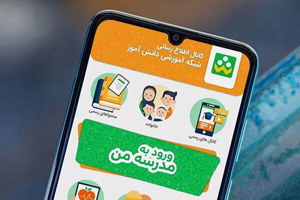 هرگونه تبلیغات، به نفع یا ضرر نامزدهای انتخابات مجلس در «شاد» ممنوع است هرگونه تبلیغات، به نفع یا ضرر نامزدهای انتخابات مجلس در «شاد» ممنوع است