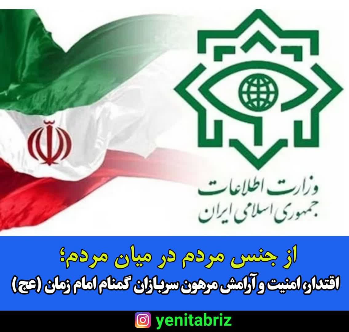 اقتدار امنیت و آرامش مرهون سربازان گمنام امام زمان عج اقتدار امنیت و آرامش مرهون سربازان گمنام امام زمان عج