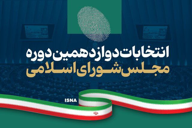 نتایج اولیه انتخابات مجلس در حوزه‌ی انتخابیه تبریز، اسکو