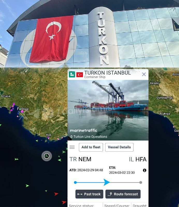 اردوغان هم‌چنان در خدمت نتانیاهو