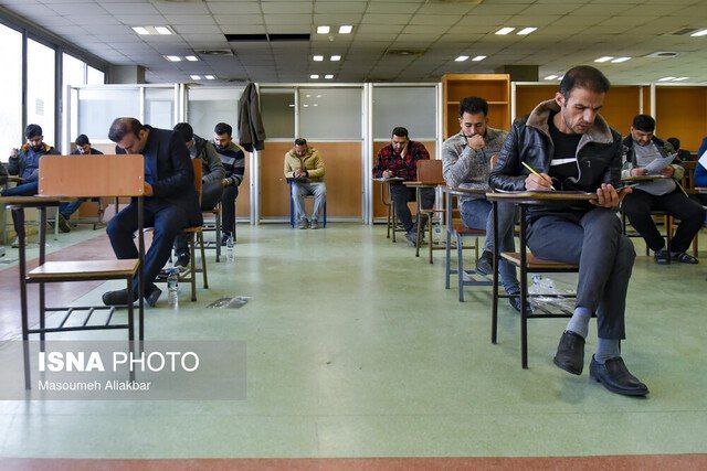 «آزمون استخدامی» آموزگاری فردا برگزار می‌شود