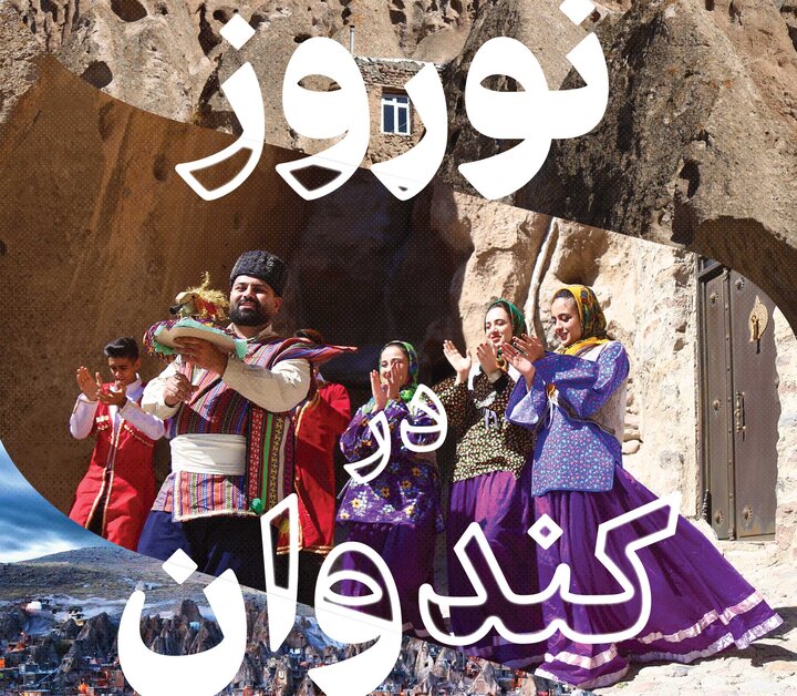 ۱۴۰۳ سال به نام آذربایجان شرقی نام‌گذاری شد