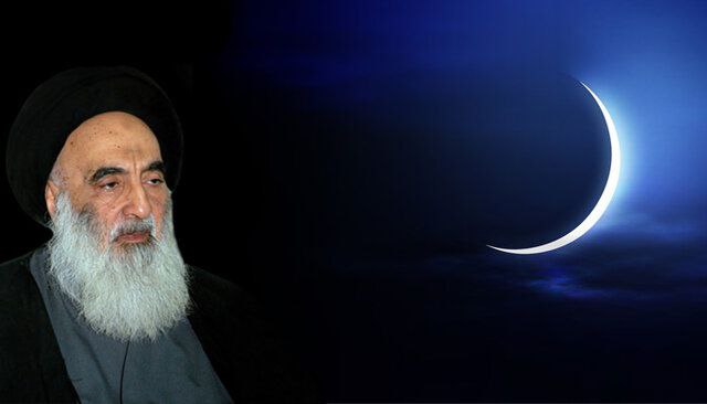 دفتر آیت‌الله سیستانی فردا را اولین روز ماه مبارک