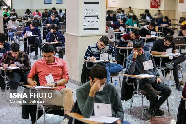 نتایج تکمیل ظرفیت کنکور اعلام شد نتایج تکمیل ظرفیت کنکور اعلام شد
