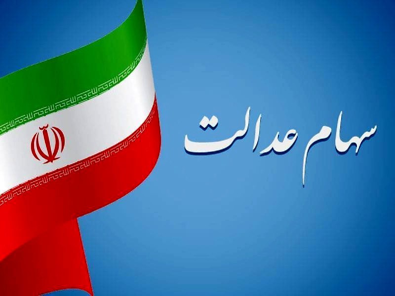 حل مشکل وراث برای تقسیم دارایی متوفیان