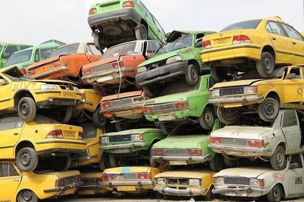 افزایش ارزش اسقاط خودروهای فرسوده با مصوبه هیئت دولت