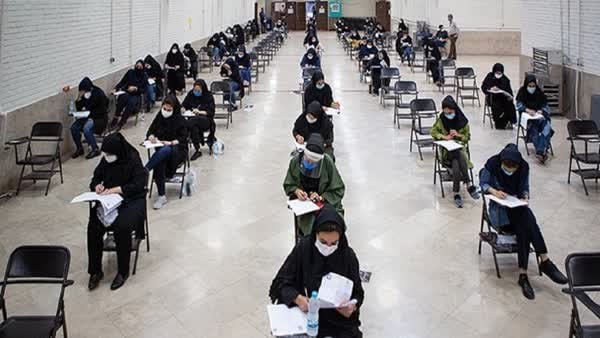 🔹مهلت ثبتنام نوبت دوم آزمون سراسری تا ۱۶ فروردین 🔹مهلت ثبتنام نوبت دوم آزمون سراسری تا ۱۶ فروردین