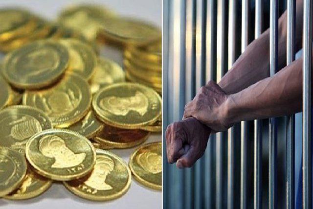 نوروزی: اجرای طرح اصلاح قانون مهریه ۳۵ هزار زندانی