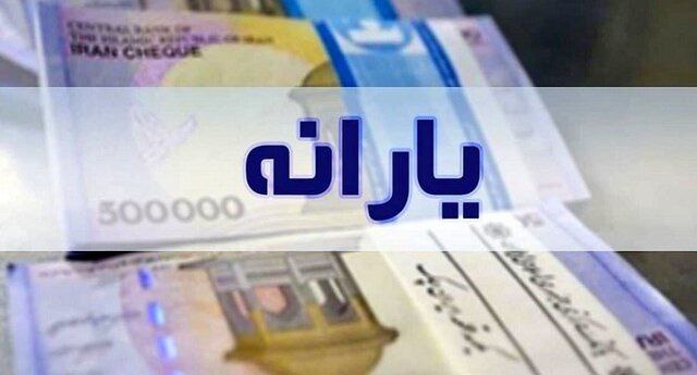 صدک‌ بندی یارانه‌ها طبق مدل «خودرو» و «تراکنش‌های بانکی»