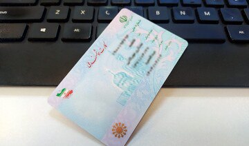 درج نام مادر روی کارت ملی منتفی شد درج نام مادر روی کارت ملی منتفی شد