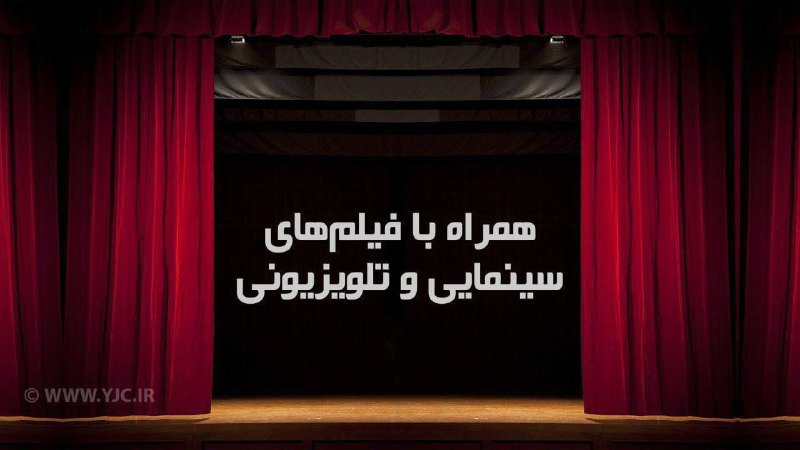 فیلم های سینمایی امروز تلویزیون فیلم های سینمایی امروز تلویزیون