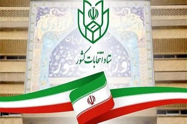 مهلت یک هفته‌ای تبلیغات داوطلبان مرحله دوم انتخابات مجلس