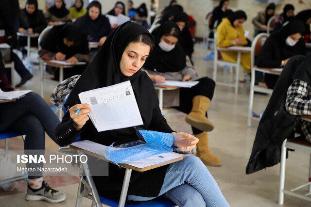 زمان توزیع کارت ورود به جلسه نوبت اول کنکور زمان توزیع کارت ورود به جلسه نوبت اول کنکور