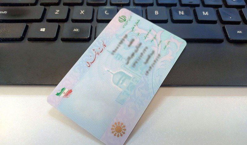 درخواست مجدد برای ذکر «نام مادر در کارت ملی» درخواست مجدد برای ذکر «نام مادر در کارت ملی»