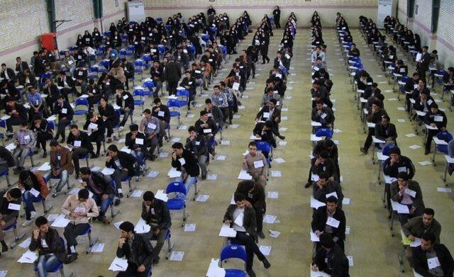 همراه داشتن هرگونه وسیله ارتباط الکترونیکی در آزمون سراسری همراه داشتن هرگونه وسیله ارتباط الکترونیکی در آزمون سراسری