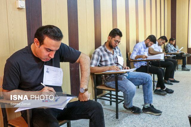 امشب، آخرین مهلت انتخاب رشته دکتری