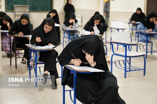 آغاز ثبت‌نام پشت‌ کنکوری‌های متقاضی «ترمیم نمره»