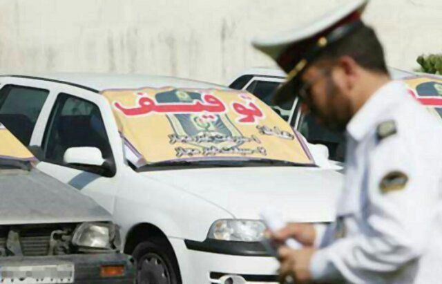 افزایش مبلغ جرائم رانندگی به پلیس ابلاغ نشده است افزایش مبلغ جرائم رانندگی به پلیس ابلاغ نشده است