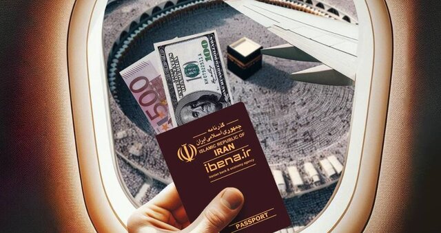 پرداخت ارز اختصاصی حج و ارز مسافرتی به حجاج پرداخت ارز اختصاصی حج و ارز مسافرتی به حجاج