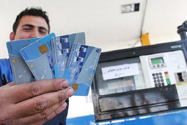 سقف هر کارت آزاد سوخت ۷۰۰۰ لیتر است سقف هر کارت آزاد سوخت ۷۰۰۰ لیتر است