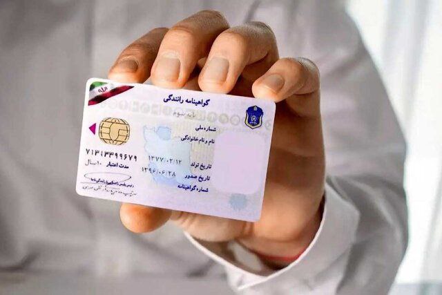 مشکلات عدم تمدید گواهینامه رانندگی چیست؟ مشکلات عدم تمدید گواهینامه رانندگی چیست؟