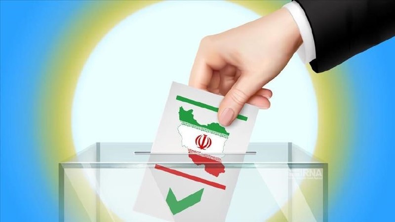 پایان ثبت‌نام داوطلبان انتخابات ریاست جمهوری/۸۰ نفر ثبت‌نام شدند