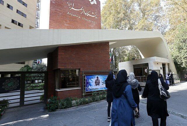 فردا، آخرین مهلت انتخاب رشته داوطلبان کارشناسی ارشدمدیرکل سازمان
