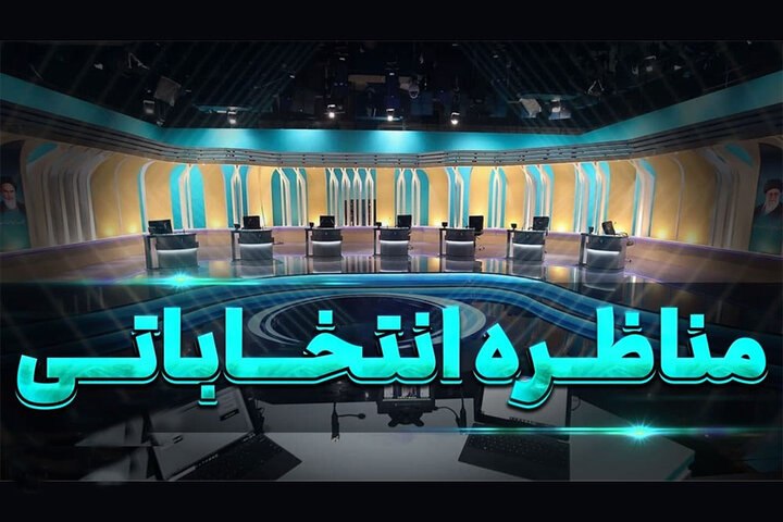 اعلمی دبیر ستاد انتخابات ریاست جمهوری: اعلام جزییات مناظره‌های انتخابات