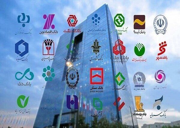 ضرب‌الاجل به بانک‌ها برای رعایت نرخ سود بانکی