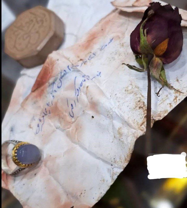 نامه به خون آغشته▫️نامه مردمی به خون آغشته شهید رحمتی