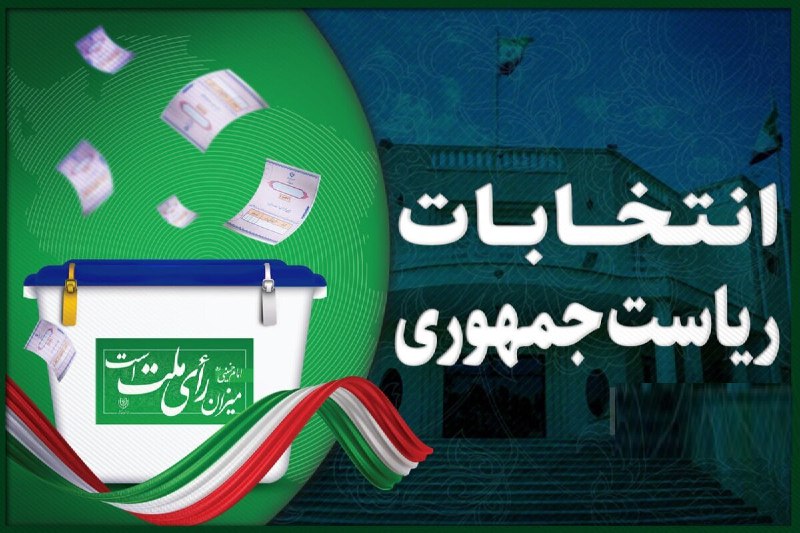 وجود حدود یک میلیون دانش‌آموز رأی‌اولیمعاون وزیر آموزش و