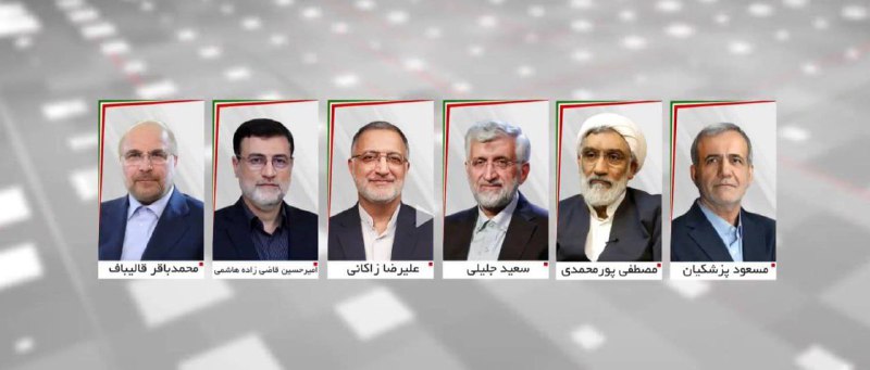 اطلاعیه شماره ۴ ستاد انتخابات: زمان مناظره آخر تغییر کرد