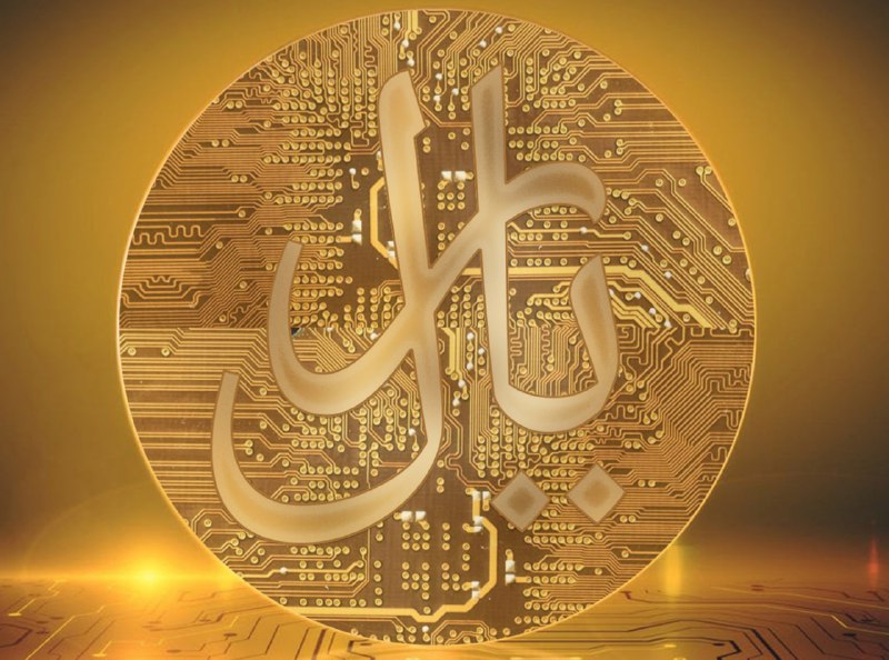 معاون بانک مرکزی: ریال دیجیتال یک اسکناس است